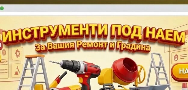 Бо